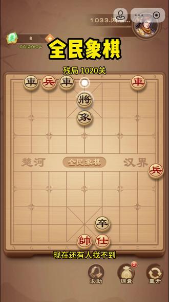 全民象棋小游戏 全民象棋入口 全民象棋小游戏入口 全民象棋游戏入口 全民象棋 小游戏 全民象棋 入口 抖音小程序入口 全民象棋入口在哪 全民象棋入口小程序 全民象棋入口立即进入 全民象棋小游戏 全民象棋 全民象棋游戏下载入口 全民象棋立即玩入口 全民象棋游戏抖音入口 全民象棋小游戏入口要怎么按 全民象棋小游戏入口立即玩 全民象棋小游戏小程序入口 全民象棋小游戏无需登录 全民象棋小程序游戏 全民象棋小程序 全民象棋小程序入口 全民象棋免费入口小游戏 全民象棋抖音小程序入口 全民象棋的下载入口在哪里 全民象棋小游戏小程序入口 全民象棋不用下载 全民象棋在哪下载 全民象棋在哪玩 全民象棋在哪里下载 全民象棋入口小程序 全民象棋正版入口 全民象棋免费入口 全民象棋怎么开始游戏 全民象棋下载游戏 全民象棋如何下载 全民象棋在哪里下载 全民象棋入口抖音小游戏 全民象棋怎么下载 全民象棋小游戏小程序 全民象棋小游戏抖音小游戏 全民象棋小游戏入口在哪里 全民象棋小游戏入口在哪儿 全民象棋小游戏入口在哪里下载 全民象棋下载安装 全民象棋下载方法 全民象棋手机版 全民象棋手机游戏 全民象棋手机怎么下载 全民象棋手机入口 全民象棋下载入口 全民象棋正版下载入口 全民象棋下载游戏入口 全民象棋在哪里下载入口 全民象棋小游戏入口在哪里呢 全民象棋小游戏入口可进入 抖音小游戏的入口全民象棋 全民象棋游戏入口 全民象棋游戏入口小游戏 全民象棋游戏入口立即进入 全民象棋入口下载 全民象棋在哪下载 全民象棋在哪里玩 全民象棋在哪玩正版 全民象棋如何下载 全民象棋下载 全民象棋下载游戏 全民象棋下载链接 #全民象棋游戏入口#全民象棋#抖音小游戏#中国象棋#全民象棋小游戏入口#小游戏推荐