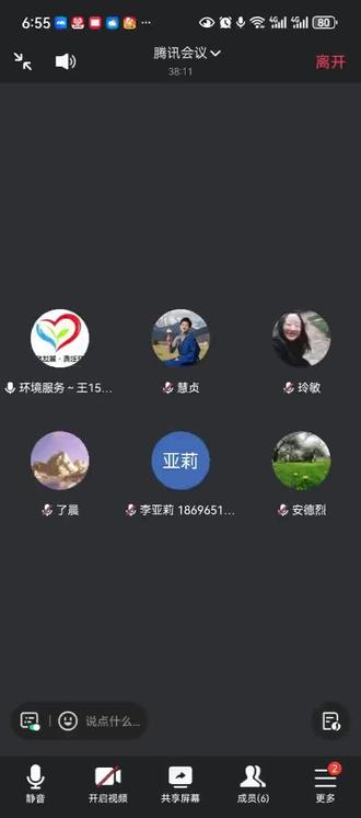 什么是幸福感?
多巴胺和内外肽的区别?#幸福感#多巴胺#内啡肽