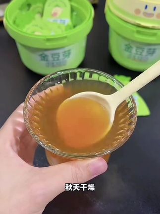 金豆芽,你不愧是梨膏领头军啊!|||瞧瞧这个可爱的小包装,把我迷的不行!!真的真的太可爱了!! 超级实用!! 因为他太可爱,罐子一到手就被娃拿去玩了 #金豆芽 #金豆芽梨膏 #金豆芽纯梨膏