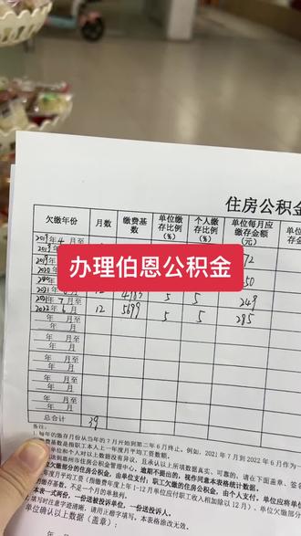 不用自己去银行打流水,直接手机上面就可以搞定,方便多了