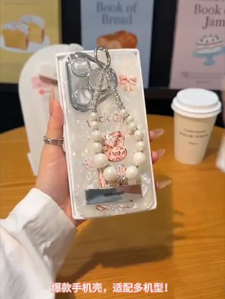 招财适用苹果15华为vivo/oppo小米iPhone16pro精孔贝壳纹手机壳#我喜欢的手机壳 #这也太好看了 #爱了爱了 #是时候安排一下了 #仙女必备