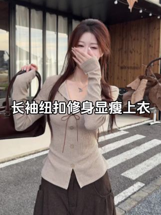 蝴蝶结v领长袖t恤小众花朵纽扣修身显瘦上衣#长袖T恤 #t恤穿搭 #修身显瘦 #上衣穿搭 #品质女装