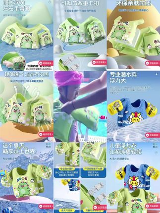 #强烈推荐 #好物推荐分享 #儿童游泳浮力衣 #儿童救生衣