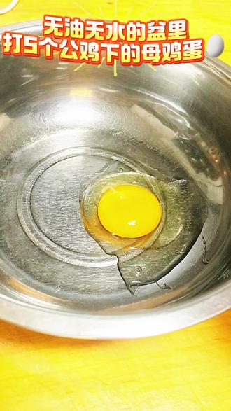 嘎嘎好吃的蜂蜜小蛋糕#美食教程 #烤蛋糕烤箱做法