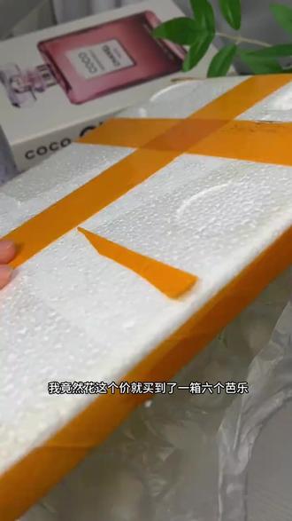 红白芭乐 软糯甜,脆爽多汁! #芭乐 #水果 #软硬两吃 #红心芭乐 #时令水果