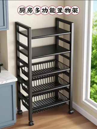 多功能多层置物架 还在为厨房台面杂乱、蔬菜难存发愁?这款落地式多层蔬菜收纳架,轻松解决你的收纳难题。   采用稳固钢架结构,承重力强,多层设计充分利用垂直空间,让蔬菜、瓜果、调料各归其位。底部万向轮设计,移动灵活,方便清洁地面。   无需复杂安装,简约造型适配各种厨房风格。告别台面堆积,让食材通风保鲜,拿取一目了然。   一个架子满足蔬菜收纳、调料摆放、厨房杂物整理等多种需求,是提升厨房整洁度和生活效率的实用好物,值得入手。#厨房收纳 #收纳整理 #厨房好物 #多功能置物架 #实用省空间
