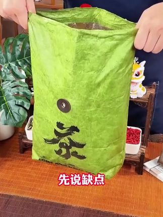 正宗广东甘草老陈皮 即食甘草老陈皮九制蜜饯休闲零食#陈皮#好物#好物分享#好物推荐#美食