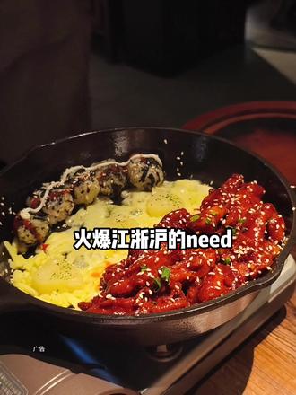 我去?!我们北京西单大悦城竟然也有啦?!#need #创意韩餐 #漂亮饭 #need创意韩国料理 #韩国料理