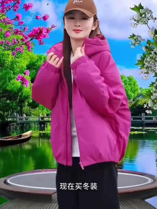 #冲锋衣棉服 #连帽冲锋衣 #棉衣棉服 #秋冬新款 #今日穿搭