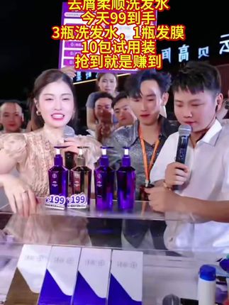 控油去屑柔顺洗发水来咯!如果你一直找不到合适你的一款洗发水,可以试试海莉家的哦!#海莉品牌 #国货之光 #控油去屑柔顺洗发水