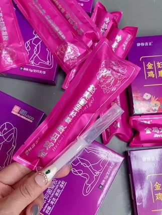 还在反反复复的姐妹快冲!愿每个女生都摆脱这个烦恼#请大数据推给需要的人#精致女人必备#宝妈推荐#女性护理#女性护理