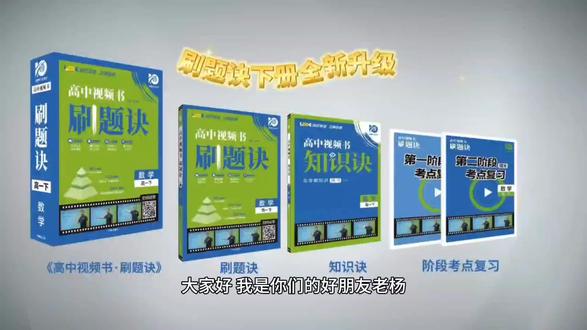 老杨给各位高中学生及家长推荐一本好书
