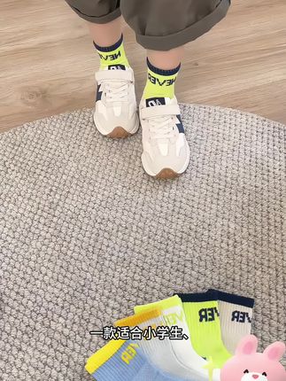夏季男童吸汗透气纯棉运动潮袜!#潮袜推荐#运动袜 #好物推荐🔥 #透气舒适 #夏季必备 @DOU+小助手