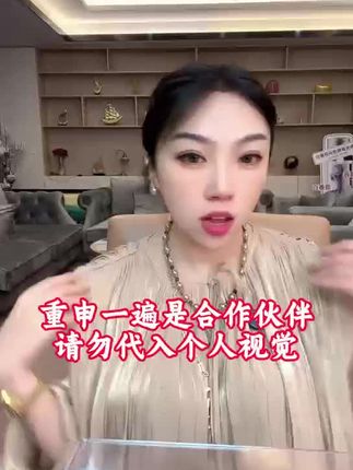 支持我的会一直支持我,带节奏的请不要代入自身情感去考虑问题。