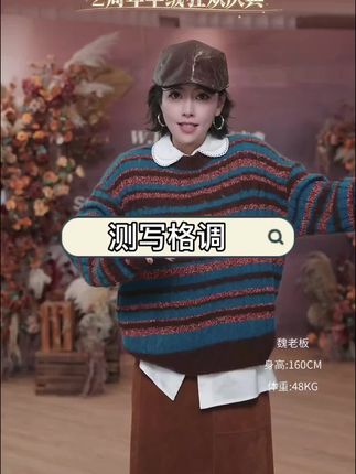 秋冬美拉德分割线质感绒面羊皮半裙女#半裙穿搭 #半裙推荐 #通勤搭配 #每日分享 #高级感穿搭