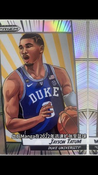 忘记了2024-25 Panini Prizm Black 里边的manga 才是最顶的#NBA #nba季后赛