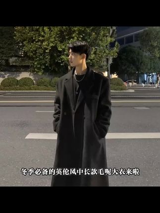 商城加补抖音旗舰韩剧男主英伦风毛呢大衣男冬季加棉加厚中长款风衣高级感呢子外套#穿搭 #百搭外套