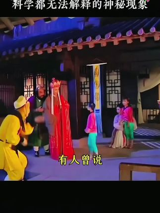 西游记拍摄过程中,遇到了哪些无法解释的现象!西游记#玄学#财库#老祖宗的智慧#剧情#剧情反转