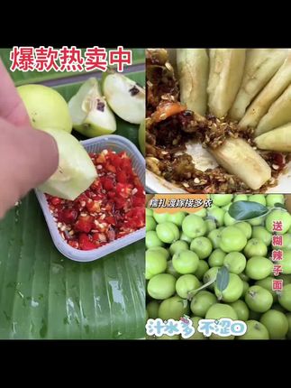 云南特产糯扎渡嫁接多依新鲜采摘渣子果孕妇酸水果送糊辣子面#强烈推荐 #快来一起尝个鲜 #厂家直发品质保证