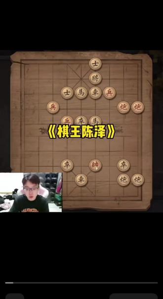 还是粉凳子的时候有活#陈泽#兵七进一