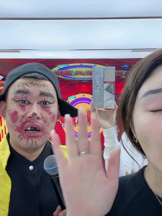 #阿厦 #四平阿厦 #好物推荐🔥 #洗面奶