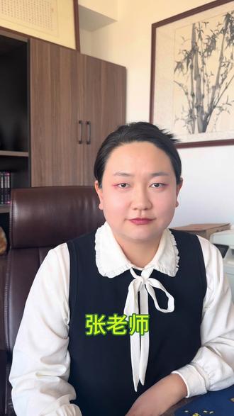 有奖发票抽奖流程#呼和浩特有奖发票 #呼和浩特财税服务 #呼和浩特财务
