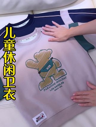 穿着帅气又很时髦的儿童卫衣,还是史努比大品牌的,价格还很合适,家里有小帅哥的,赶紧来抢#童装卫衣 #面料柔软舒适 #儿童卫衣 #儿童打底衫