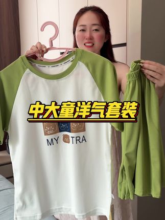#百搭t恤 #短袖t恤 #夏季穿搭 #百搭上衣
