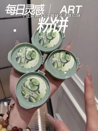 来不及解释了,你们赶紧来薅这个积雪草气垫的大羊毛!上出来的底妆巨服帖巨扒脸,防水防汗,持妆一整天都没有问题! #气垫