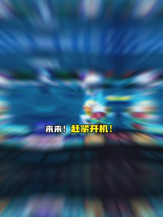 宝子们,steam超欢乐的大富翁11上架啦!可多人联机,而且游戏画面超精致,国区正版CDK,拍完手动激活就能永久入库的正版游戏,想玩的速度安排!#大富翁#大富翁11#经典游戏 #在抖音入手的好东西#steam游戏