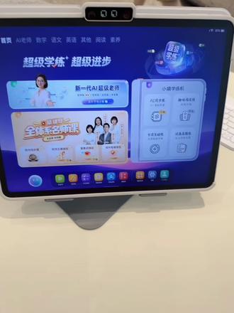 学习机买回来不会用?一篇讲清楚!
谁懂啊!给娃花大几千买的学习机,结果到手只会当平板刷视频…
今天把我家小猿T6 Pro的「保姆级使用指南」全整理出来了,7-12岁的娃直接抄作业!
✅ 课前预习怎么用?
打开「课本同步」,选对应年级和版本,先听知识点讲解,再做几道预习自测题,带着问题去上课,效率直接翻倍!
✅ 课后复习怎么抓?
做完作业直接用「AI批改」,错题自动进错题本,不用娃手抄,还能生成同类题举一反三,薄弱点一次补到位。
✅ 平时提升怎么练?
「超级学练一体机」模式太香了!语数英三科分层练,从基础到拔高,不用自己找题,系统自动匹配娃的薄弱项,练完直接出学情报告,家长一眼就知道娃哪没学好。
真的不是学习机没用,是你没用到点子上!跟着这个流程用,才不白花这份钱~
#小猿线下门店 #小猿进步打卡 #学习机推荐 #超级学练一体机 #学习机哪个牌子好用