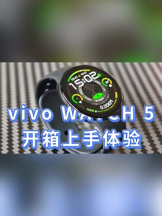 适用vivowatch5充电器手表5iqoowatch5充电底座5原装快充线watch5