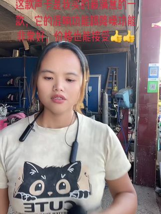 喜欢唱歌和想要唱歌直播的宝子们可以买这款声卡试试, 可以用两个手机直播, 它也可以连接音箱,电视,投影机 ,用起来很方便👍👍# 华艺之声 #唱歌设备 #种草激励计划
