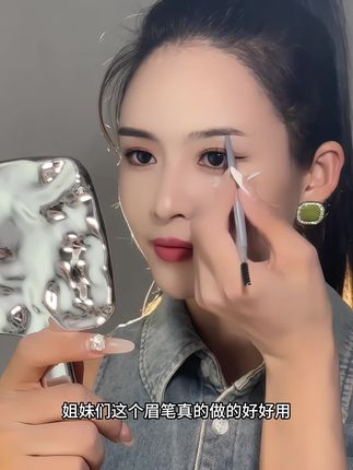#眉笔#眉笔推荐#防水防汗不脱妆 #拯救手残党#平价彩妆