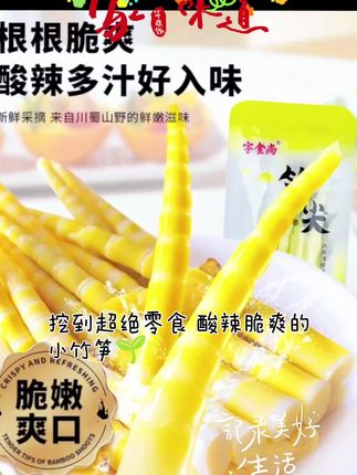 #每日分享 #强烈推荐 #美食分享