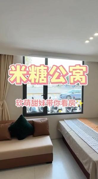 酒店式公寓我们也有 在软件大道1号 大明路地铁口#公寓出租