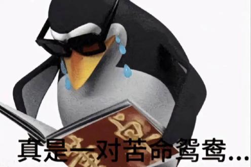 穆逢春是死木知音和风炫的大股东?知音漫客#斗罗大陆