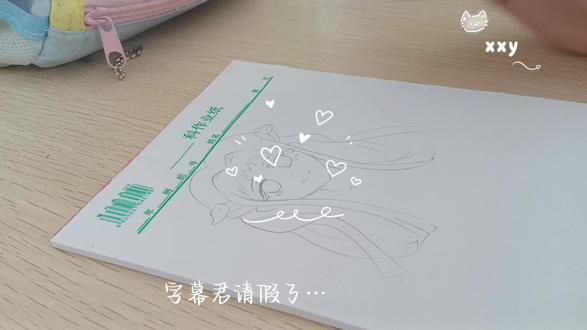 画的是八寻宁宁私设哦#地缚少年花子君 #八寻宁宁 #绘画过程 @抹茶⸜(>ᰔ<)⸝ @抖音小助手