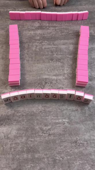 字母麻将来喽!既好玩又有趣!小朋友们的过年“麻将”游戏!#益智玩具#字母麻将#过年玩具#聚会玩具