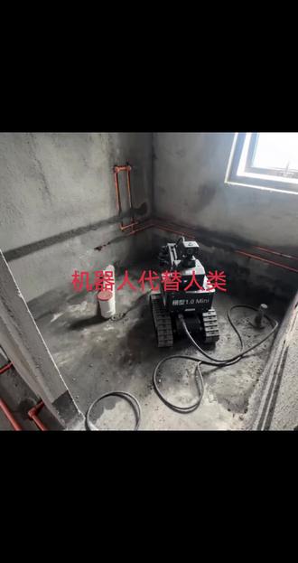 这就是未来的水电工,机器人将完全代替人工#水电工 #水电安装 #改水电