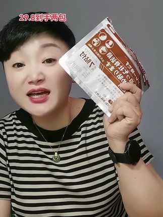 干活的朋友可以安排起来#橱窗好物 #小黄车直接购买 #日本筋骨贴