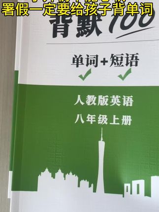 一定要狠下心的努力。