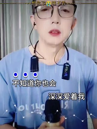 #谢谢你来了 #喜欢的点个赞 #感谢聆听 #感谢陪伴