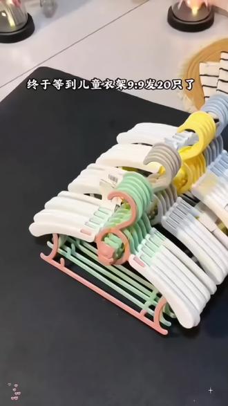 家里有孕妈和小宝宝的,可以准备上#多功能衣架 不仅大小能伸缩还能叠挂节省空间。#宝宝衣架 #折叠衣架 #儿童衣架 #便宜好物
