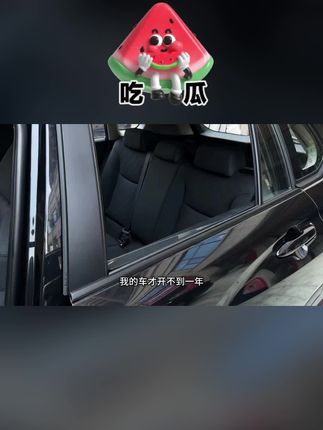 福特领睿 蒙迪欧 锐界 烈马车载门锁盖门锁保护垫硅胶静音加厚垫 #汽车装饰 #汽车用品 #汽车好物