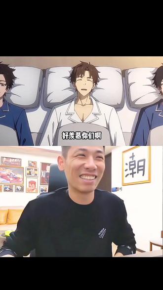 这张床好神夸啊#旭旭宝宝#动漫推荐 #搞笑动漫 #ai创作 #旭旭宝宝大马猴