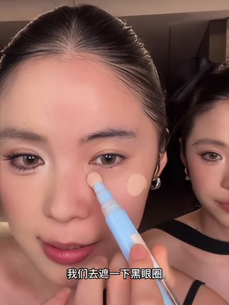 PIPL贴贴遮瑕乳,遮瑕效果非常好,可以轻松遮盖瑕疵,让皮肤看起来更光滑细腻无暇,真的太棒了!#美妆#遮瑕 #平价彩妆 #美妆好物 #好物推荐🔥