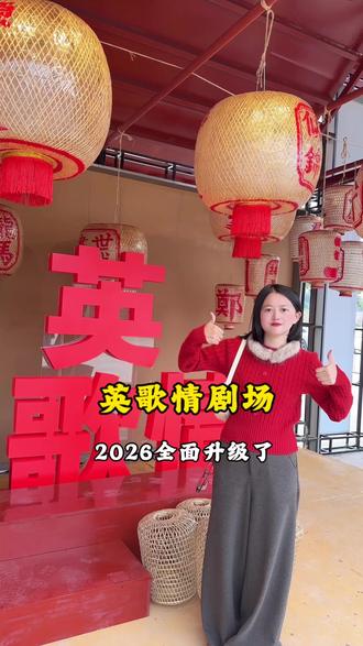 春节假期一定要来普宁看的英歌情!节目太丰富了 #英歌情 #春节去哪玩 #英歌情 #潮汕旅游 @DOU+上热门