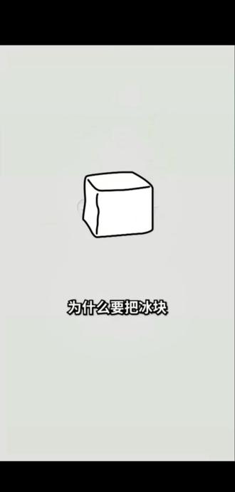 哥的冷酷,零下八度#海绵宝宝#子元设计