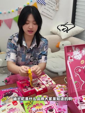 我的天!#迪士尼 新出的这个#零食大礼包 太划算了!到手十几件,种类真的好丰富啊!#儿童零食 #零食大礼包 #草莓熊零食
